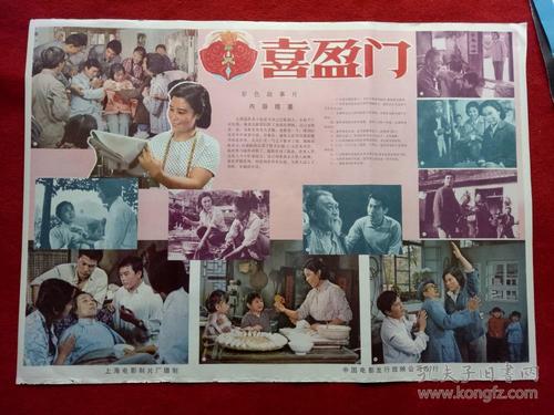 東日本国際大学理工科文凭证书